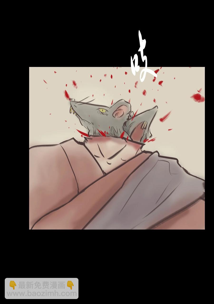 040 盗贼(1/2)-第43话