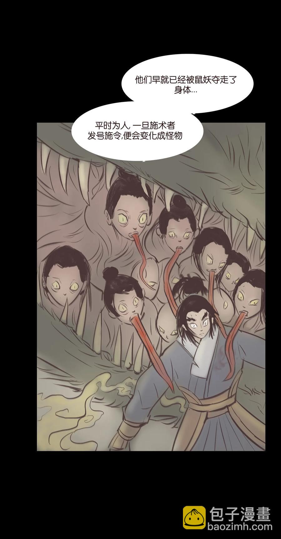 040 盗贼(1/2)-第43话