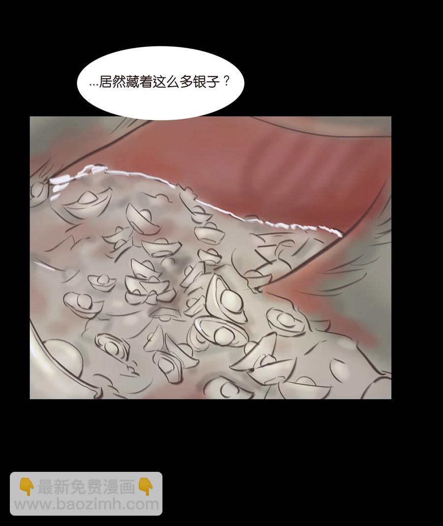 040 盗贼(1/2)-第43话