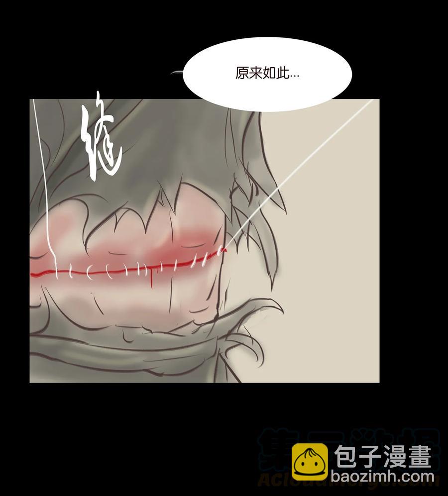 040 盗贼(1/2)-第43话