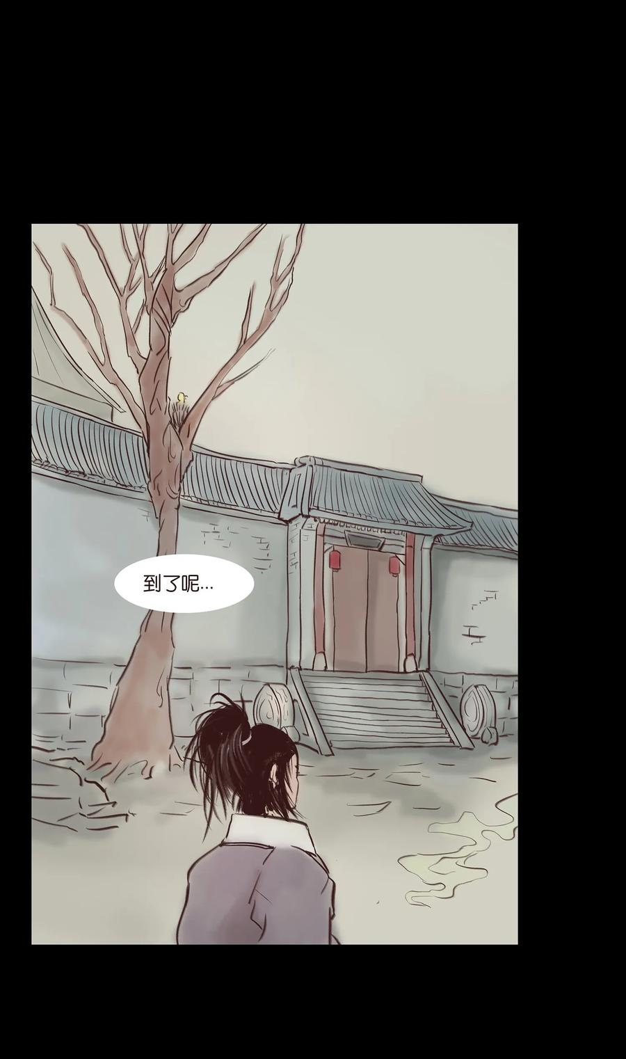 044 生祠(1/2)-第47话