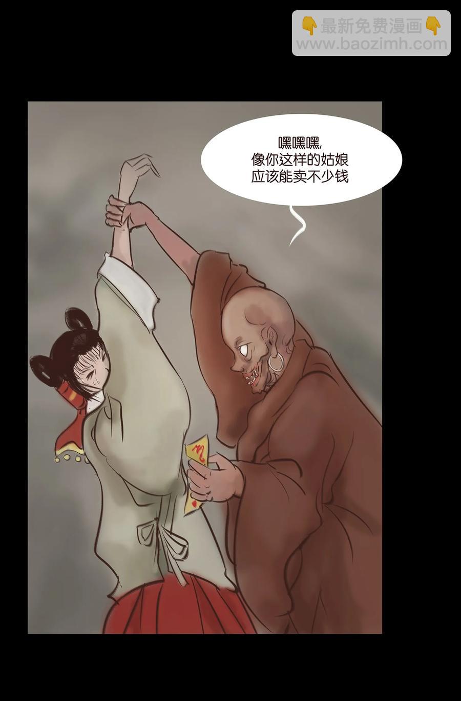 046 入魔(1/2)-第49话