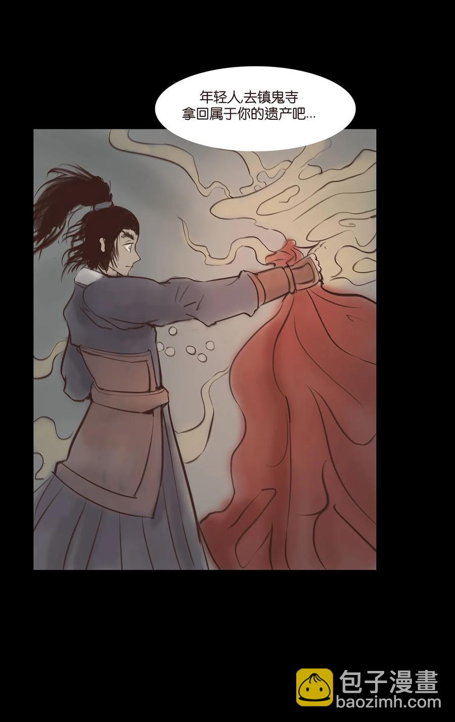 046 入魔(1/2)-第49话