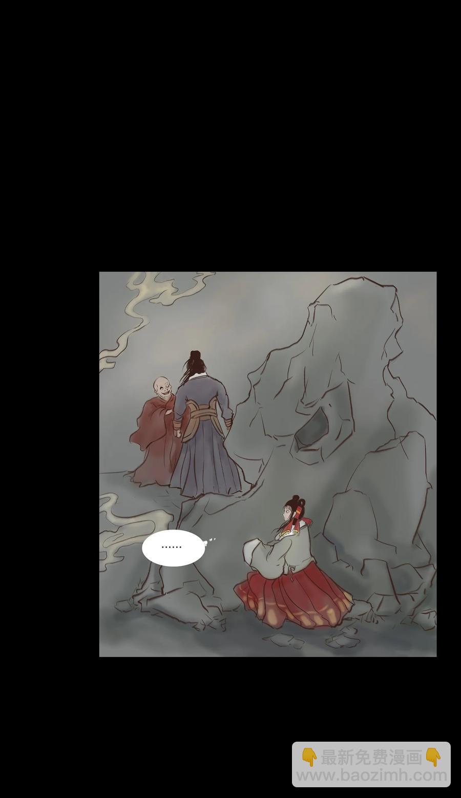 046 入魔(1/2)-第49话