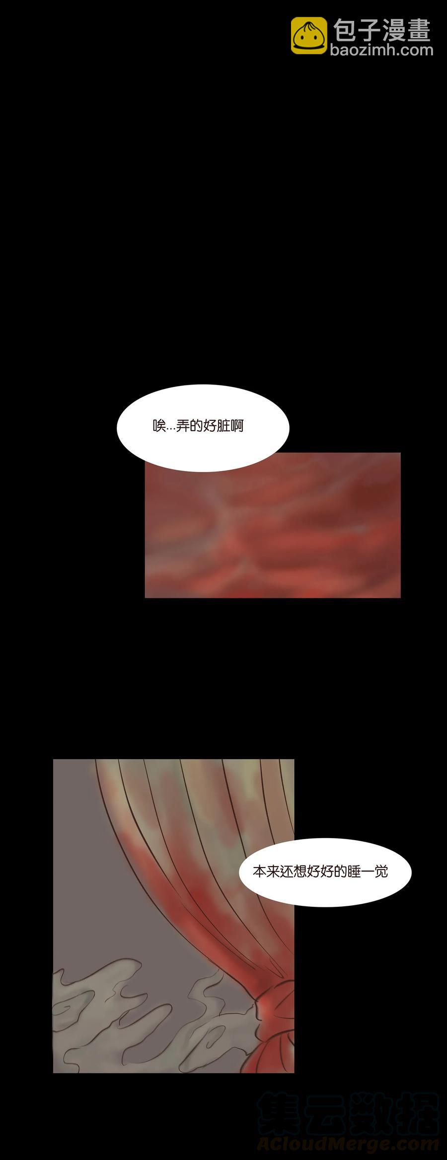 046 入魔(1/2)-第49话