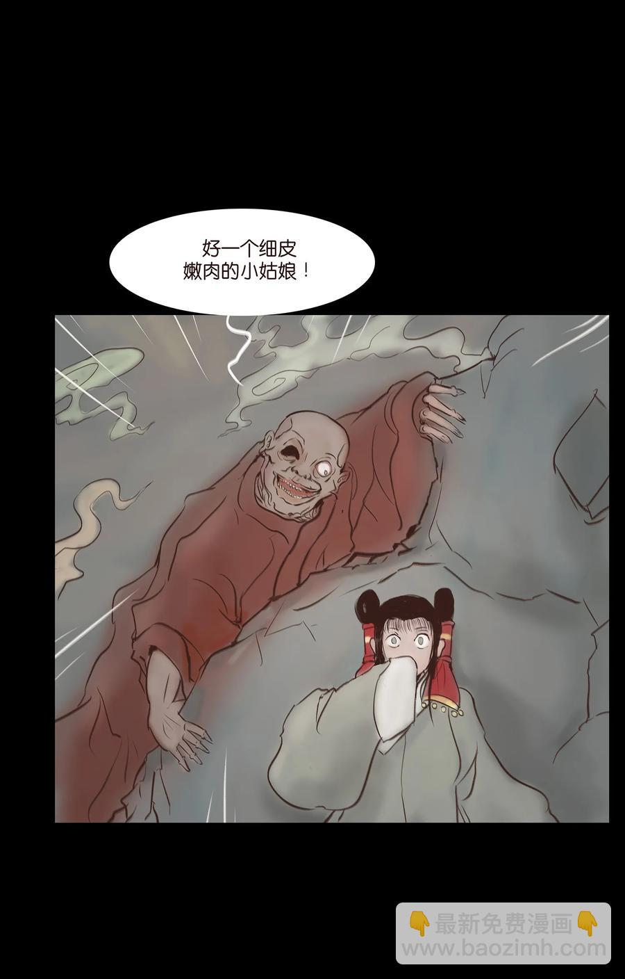 046 入魔(1/2)-第49话