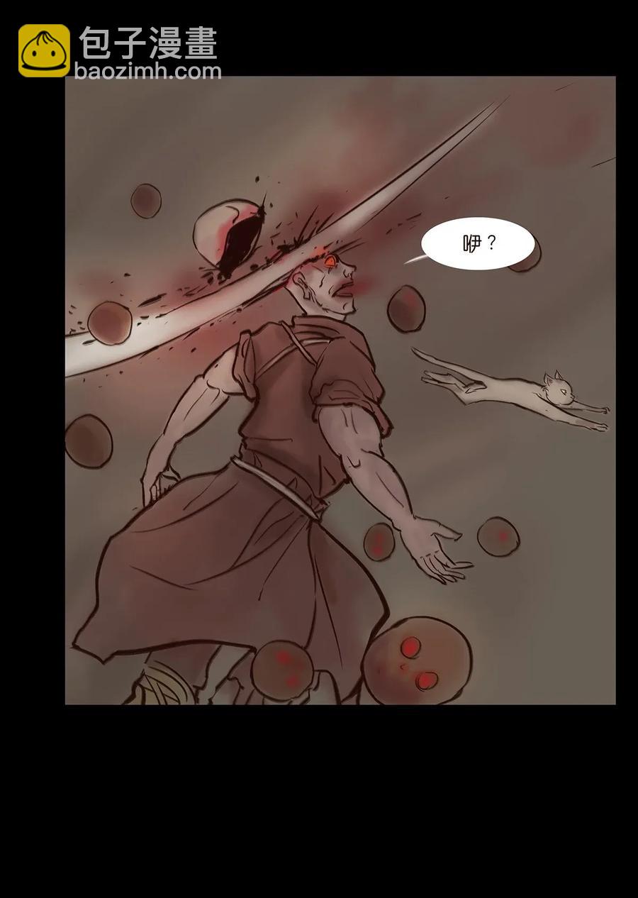 055 赝品(1/2)-第57话