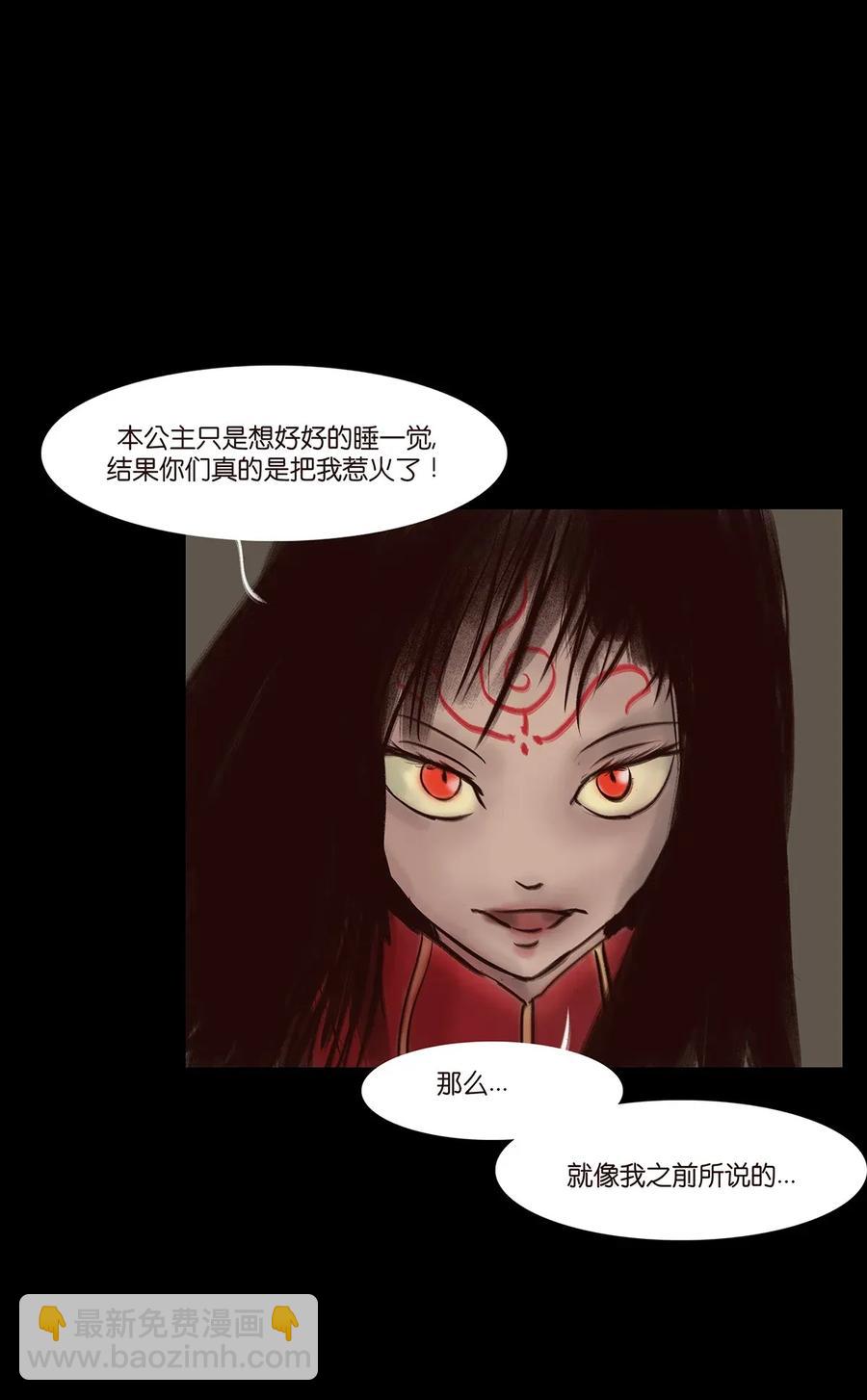 055 赝品(1/2)-第57话