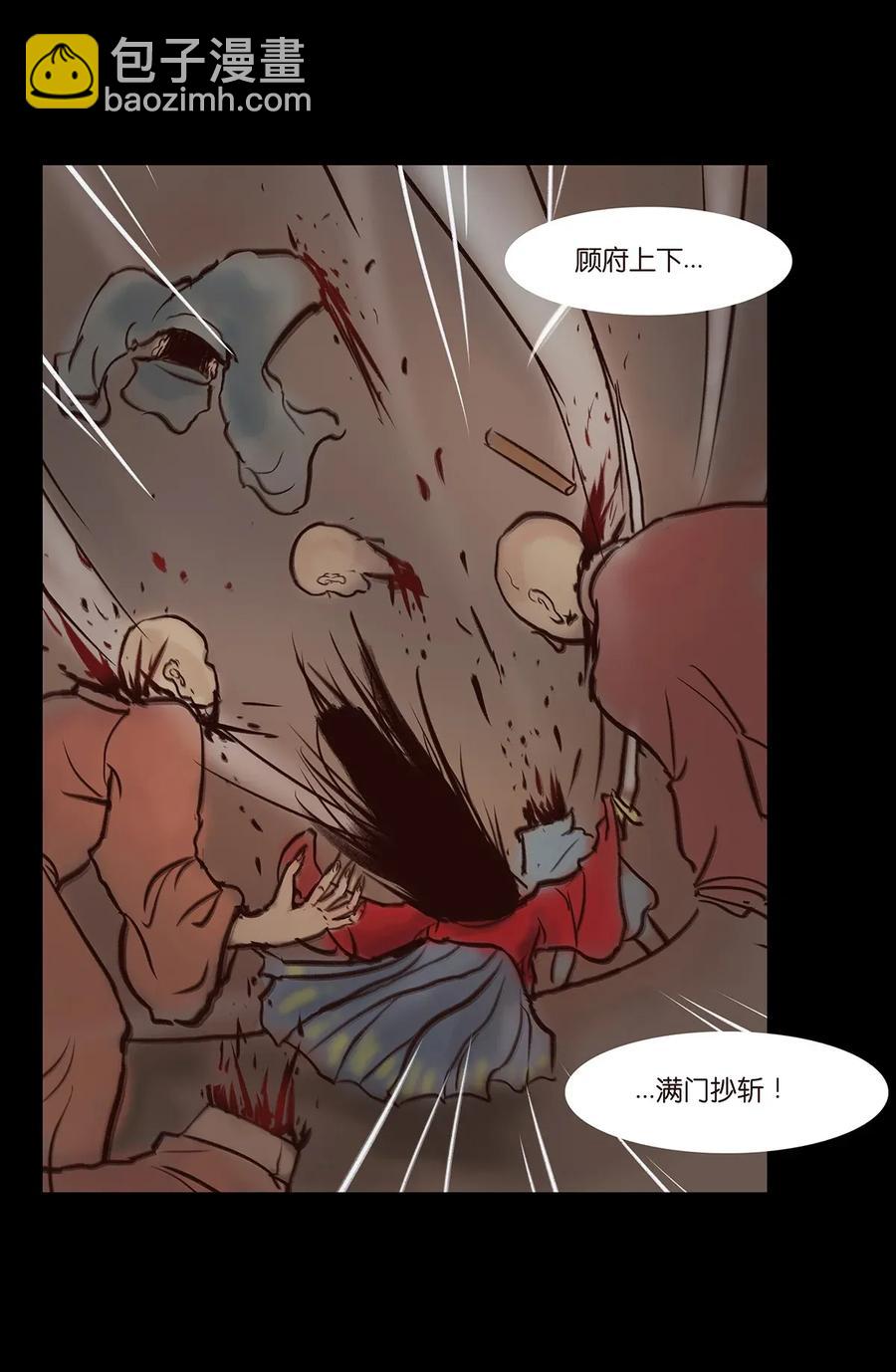 055 赝品(1/2)-第57话