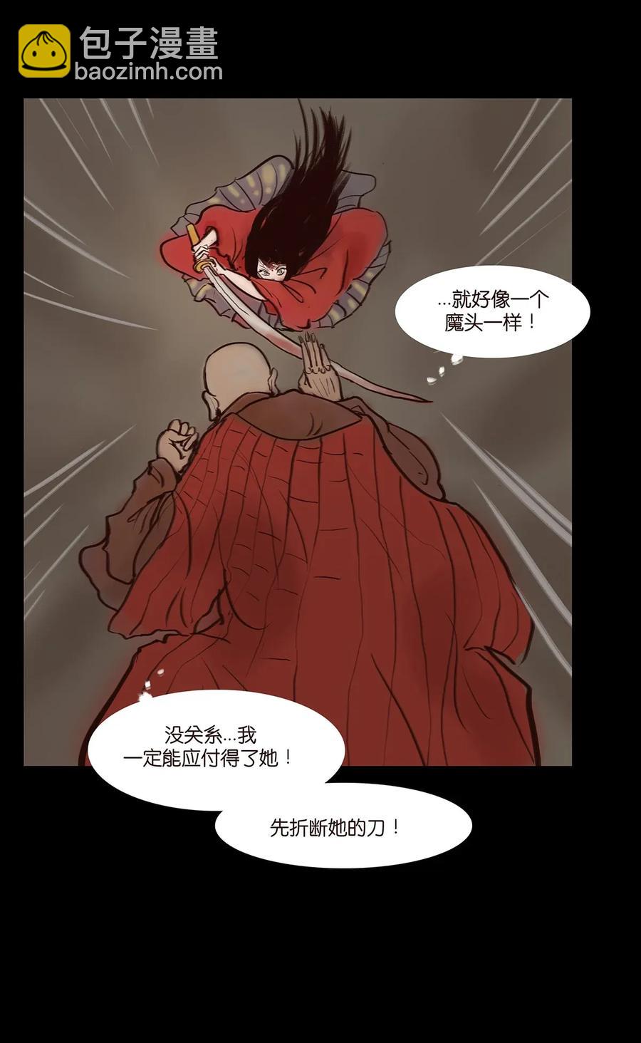 055 赝品(1/2)-第57话