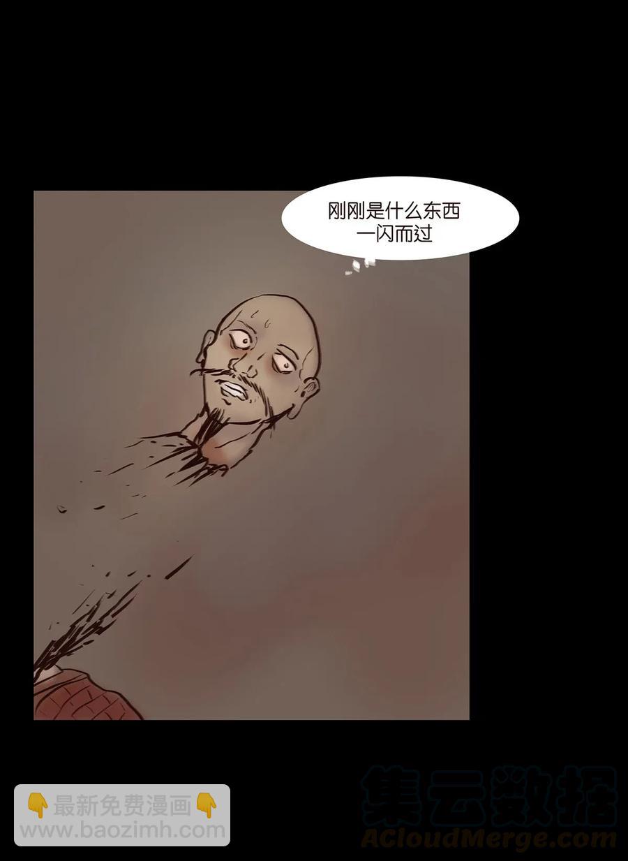 055 赝品(1/2)-第57话