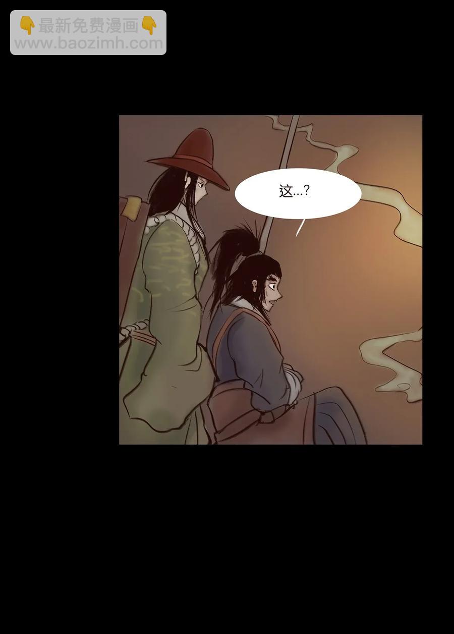 055 赝品(1/2)-第57话