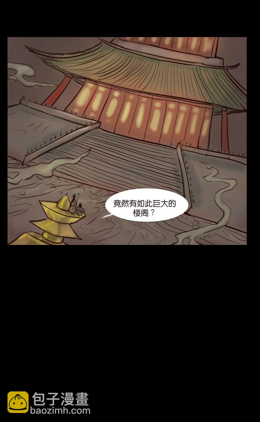 055 赝品(1/2)-第57话