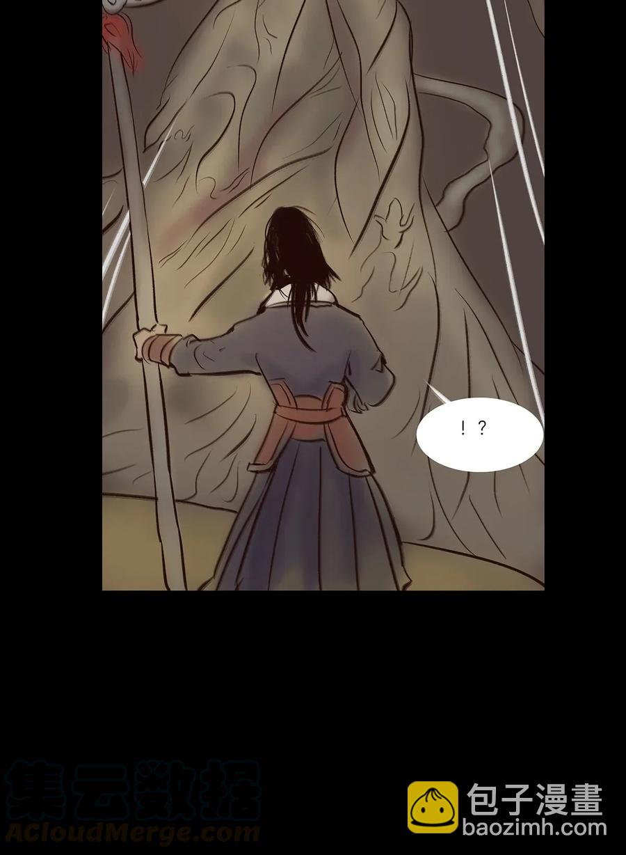 055 赝品(1/2)-第57话