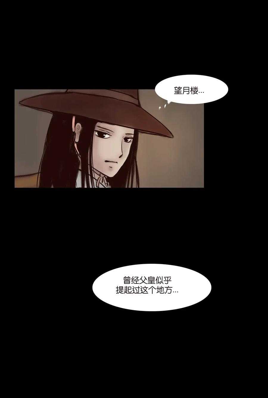 055 赝品(1/2)-第57话