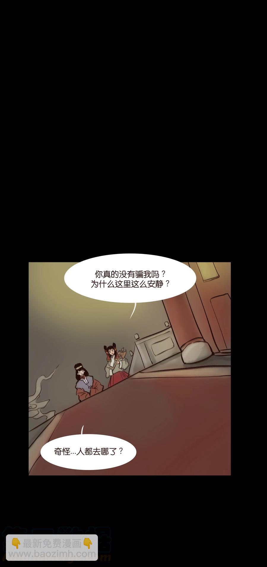 055 赝品(1/2)-第57话