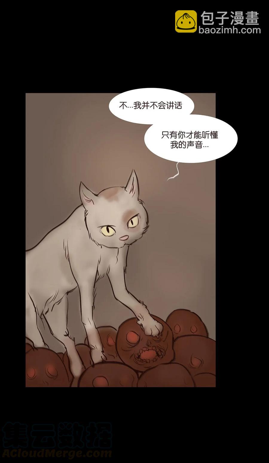 055 赝品(1/2)-第57话