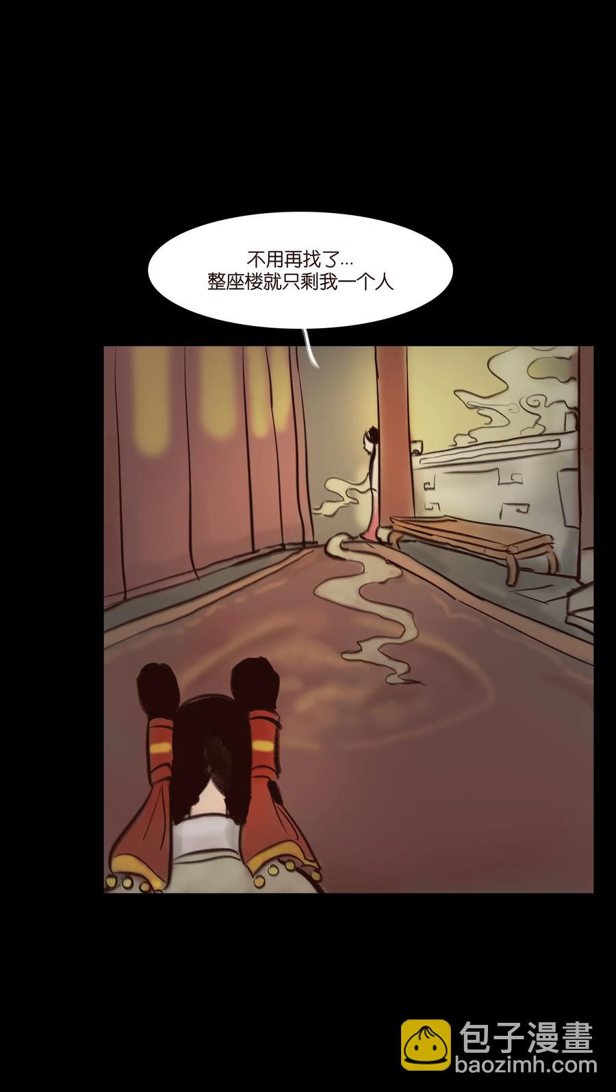 055 赝品(1/2)-第57话