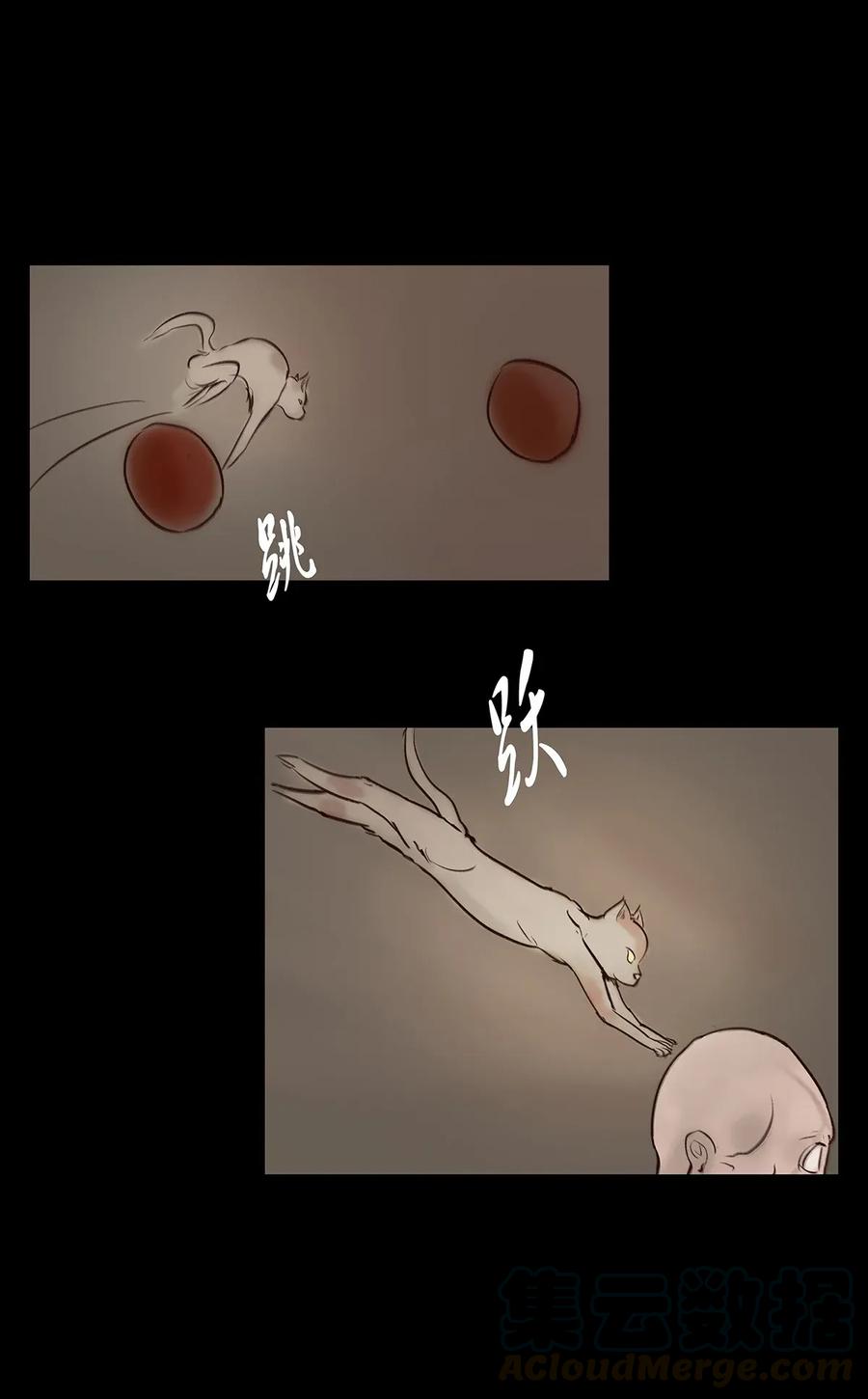 055 赝品(1/2)-第57话