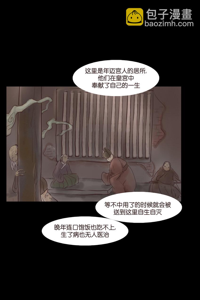 006 鬼童(1/2)-第7话