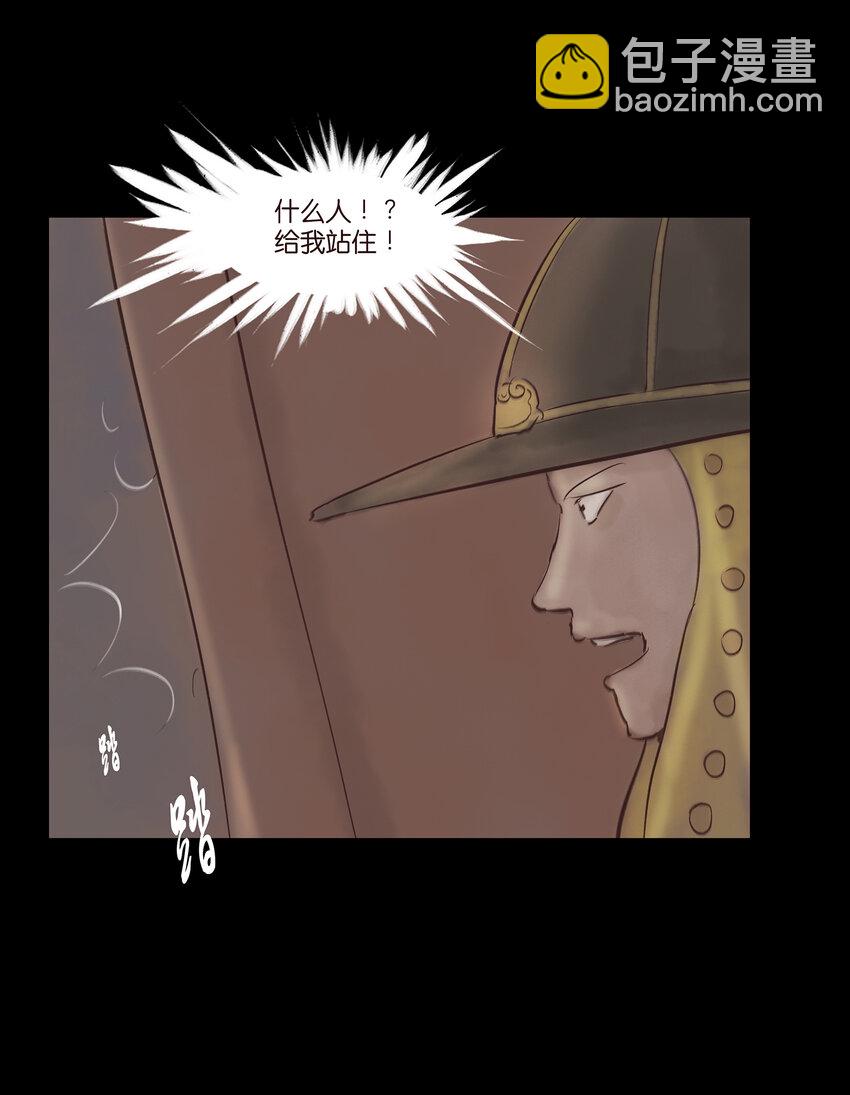 006 鬼童(1/2)-第7话