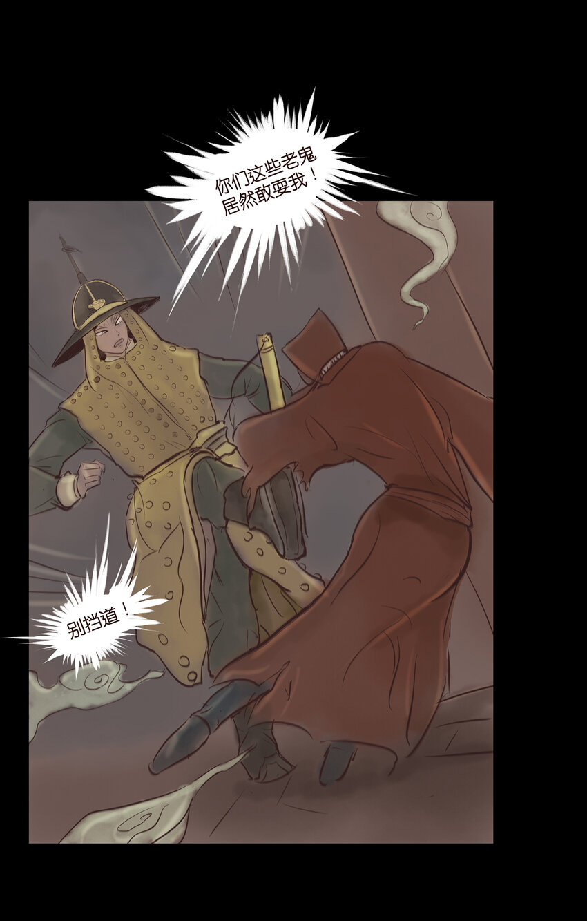 006 鬼童(1/2)-第7话