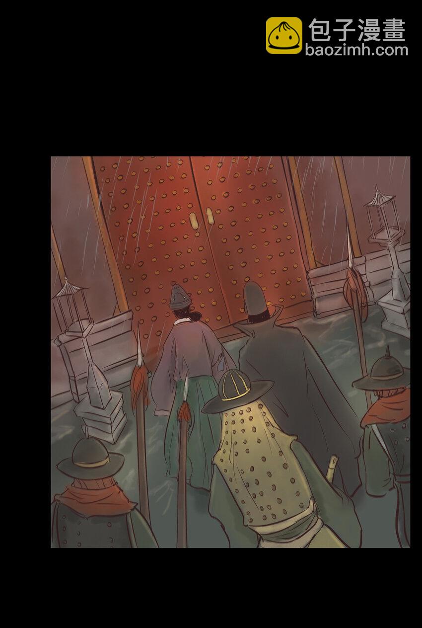 006 鬼童(1/2)-第7话