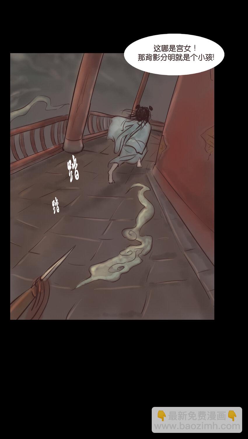 006 鬼童(1/2)-第7话