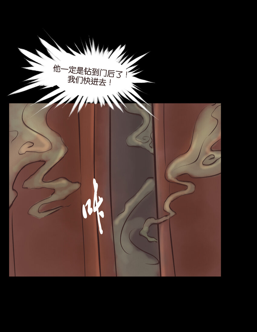 006 鬼童(1/2)-第7话