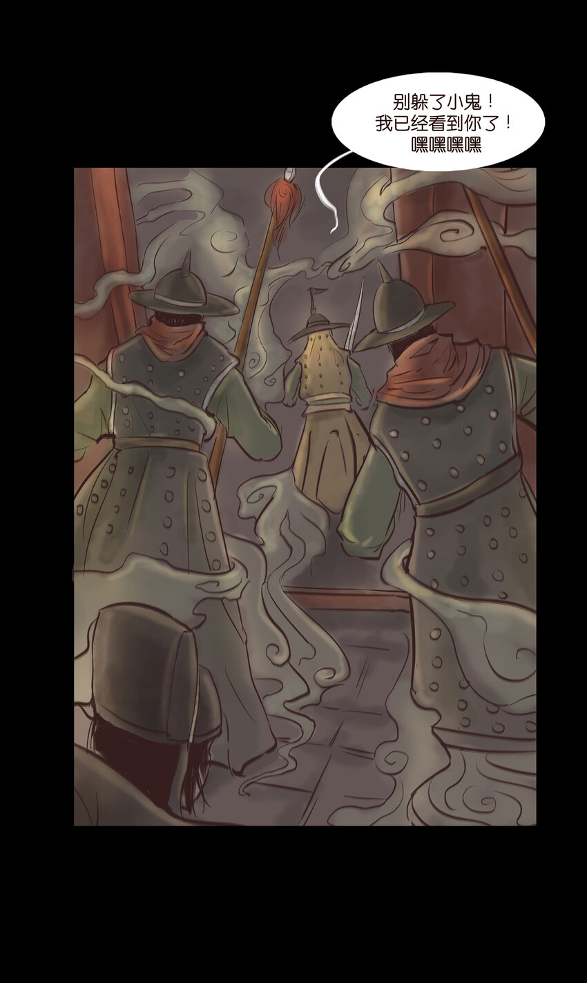 006 鬼童(1/2)-第7话