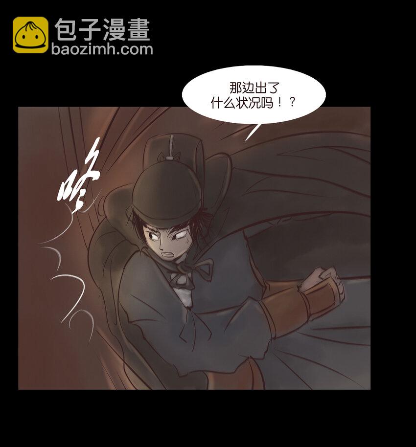 006 鬼童(1/2)-第7话