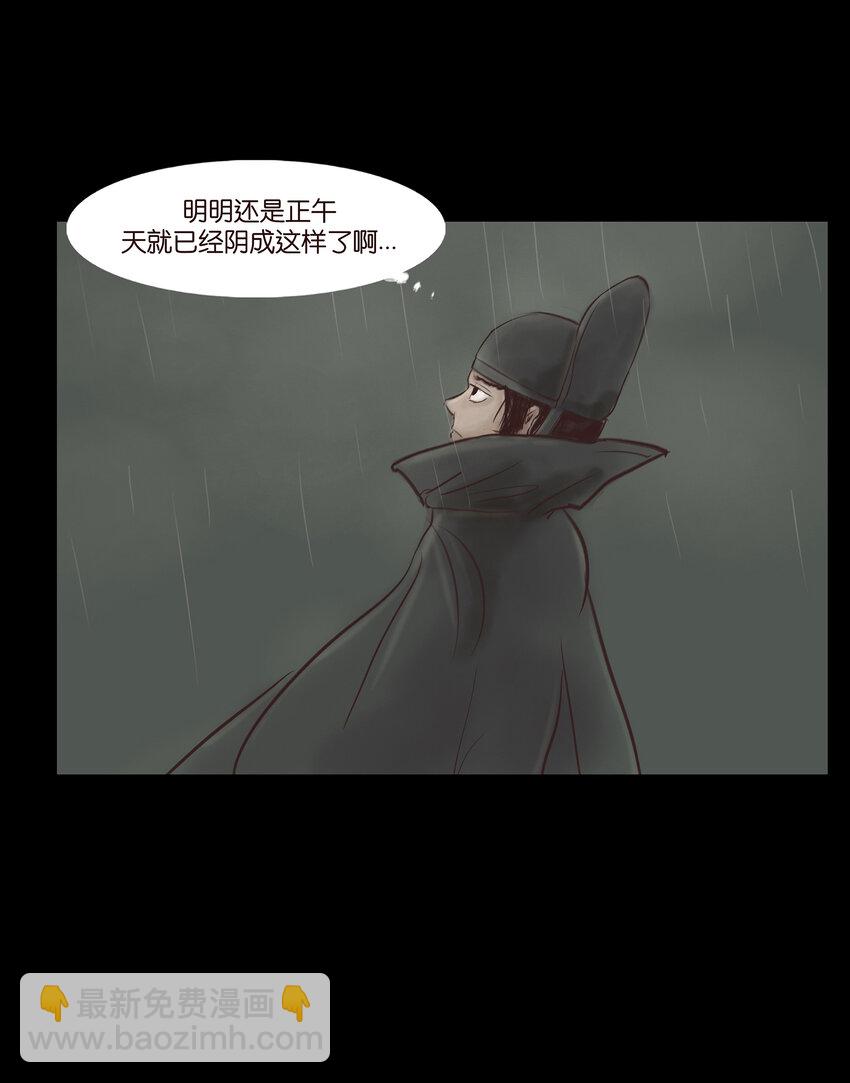 006 鬼童(1/2)-第7话