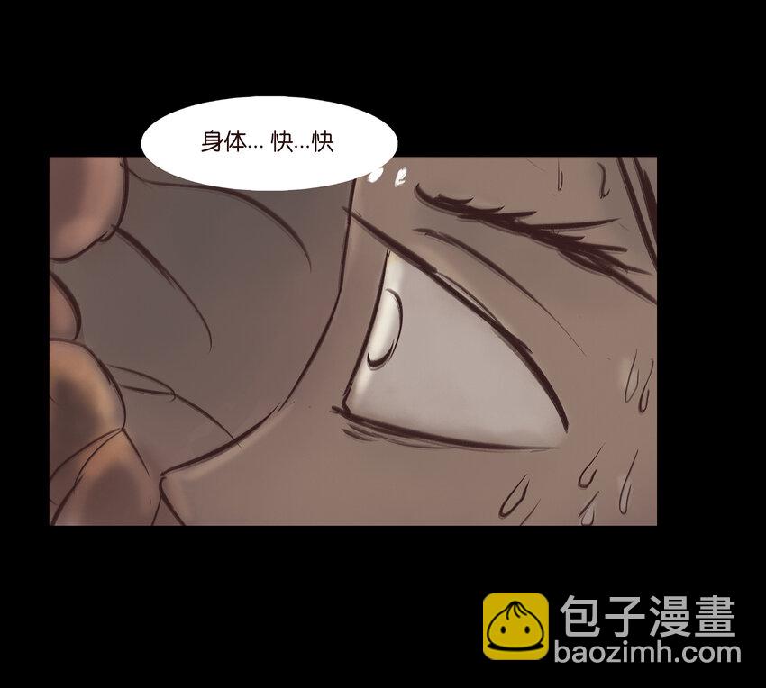 006 鬼童(1/2)-第7话