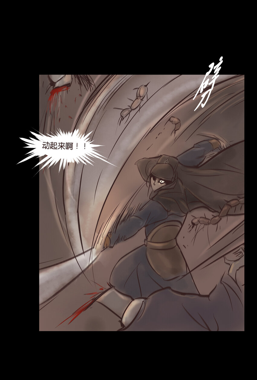 006 鬼童(1/2)-第7话