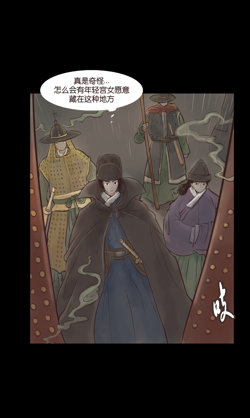 006 鬼童(1/2)-第7话