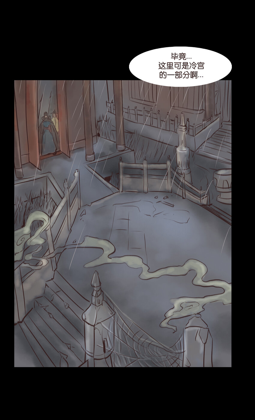 006 鬼童(1/2)-第7话