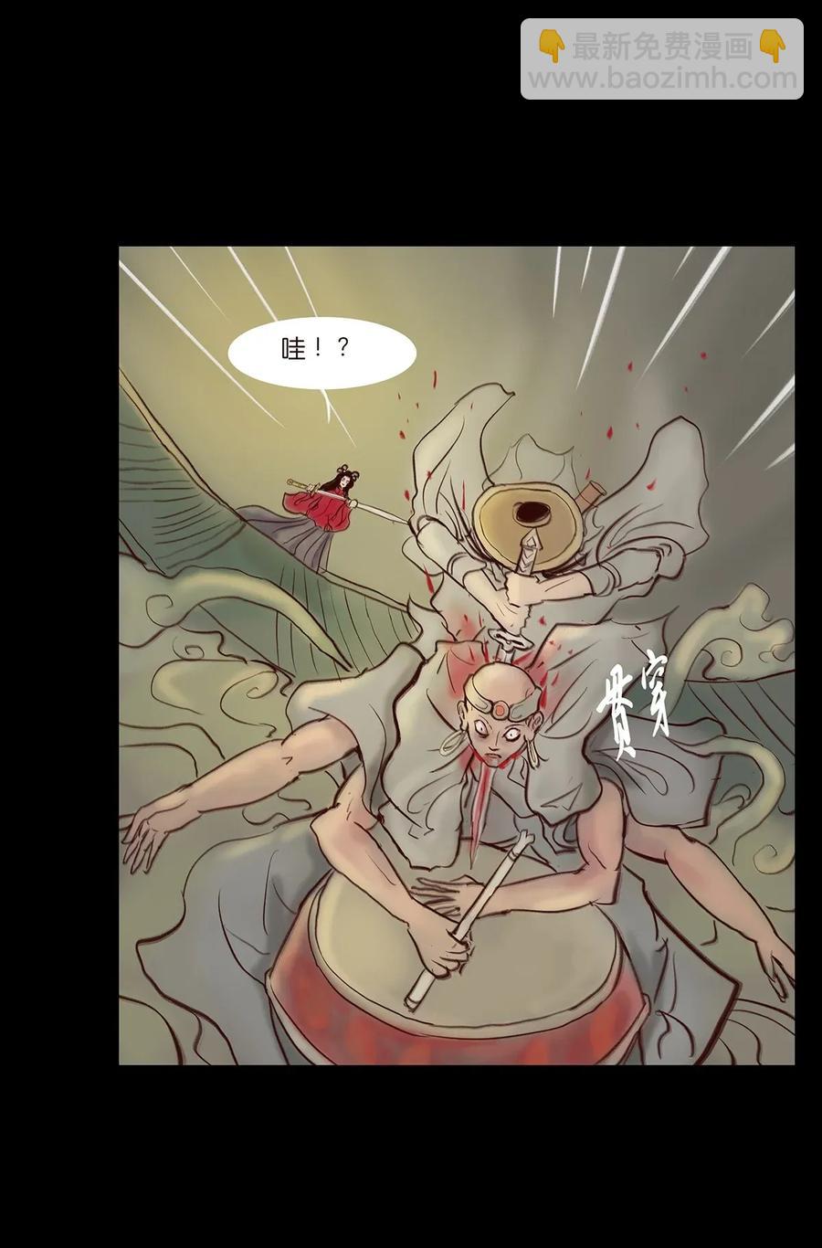 059 鬼神(1/2)-第61话