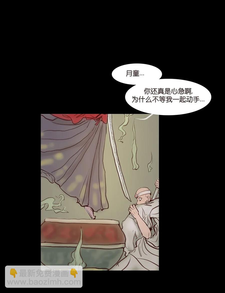 059 鬼神(1/2)-第61话