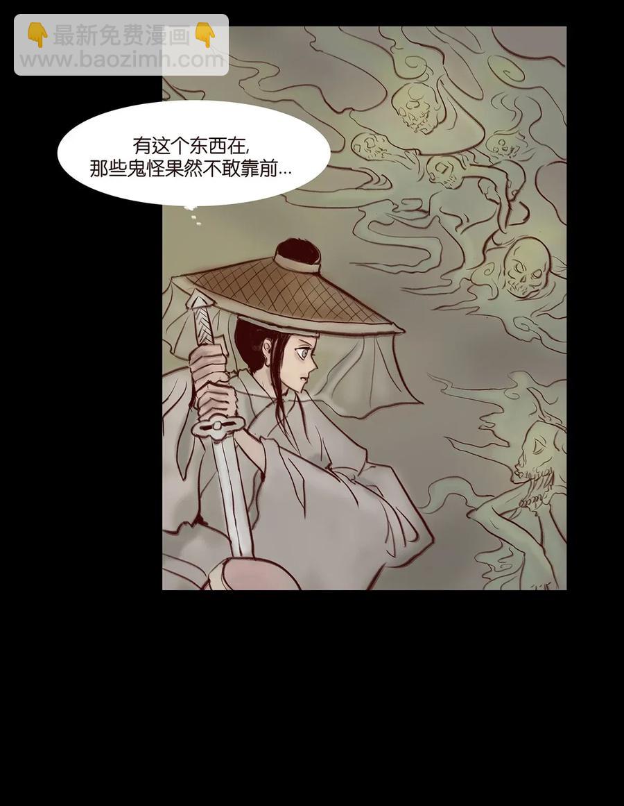 059 鬼神(1/2)-第61话