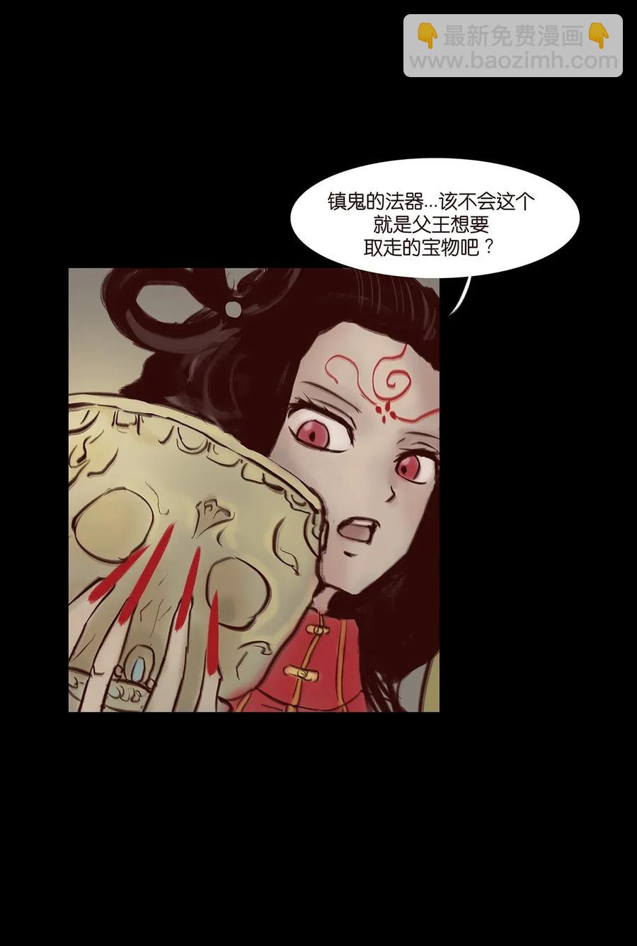 059 鬼神(1/2)-第61话