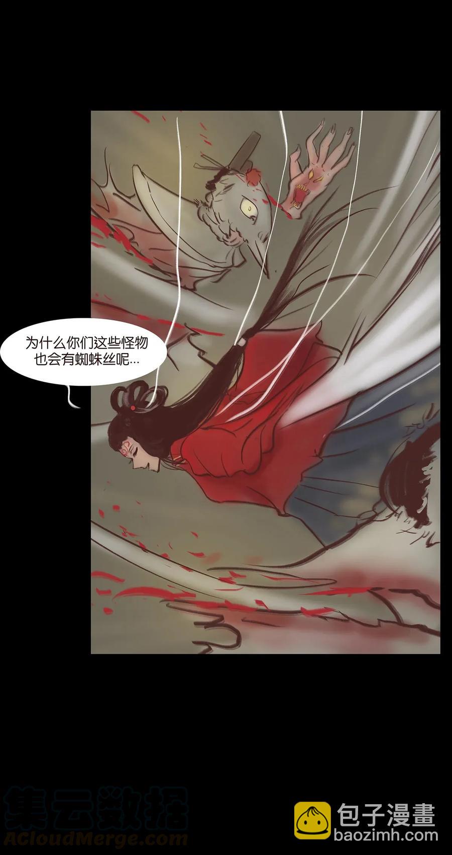 059 鬼神(1/2)-第61话