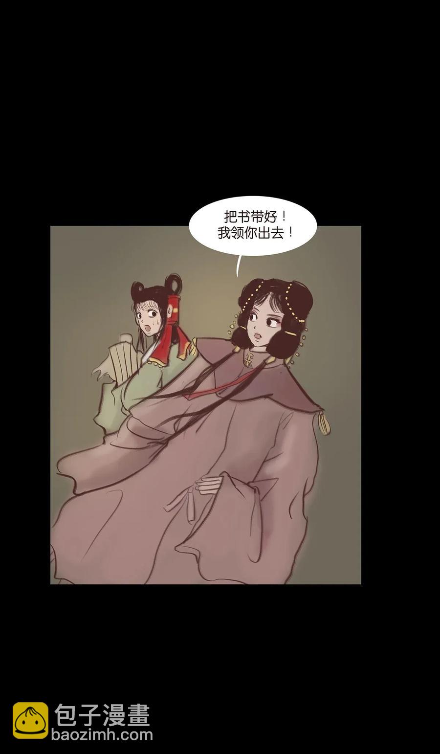 059 鬼神(1/2)-第61话