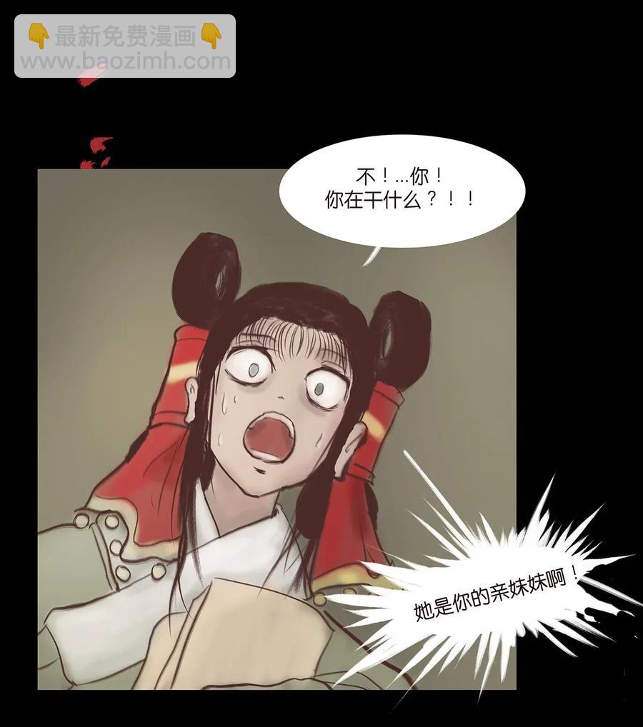 059 鬼神(1/2)-第61话