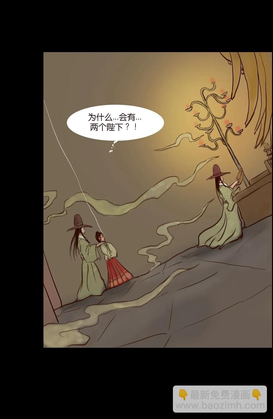 061 木舟(1/2)-第63话