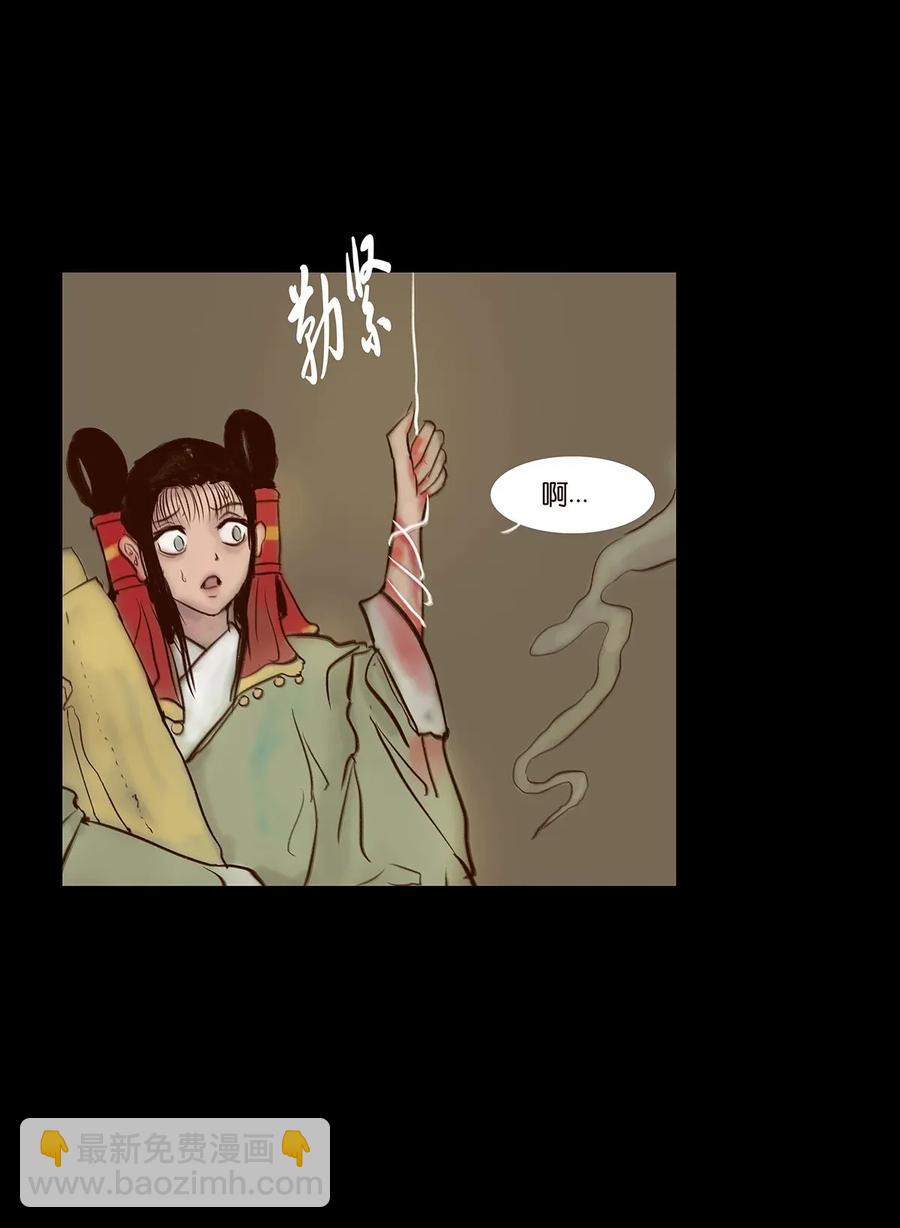 061 木舟(1/2)-第63话