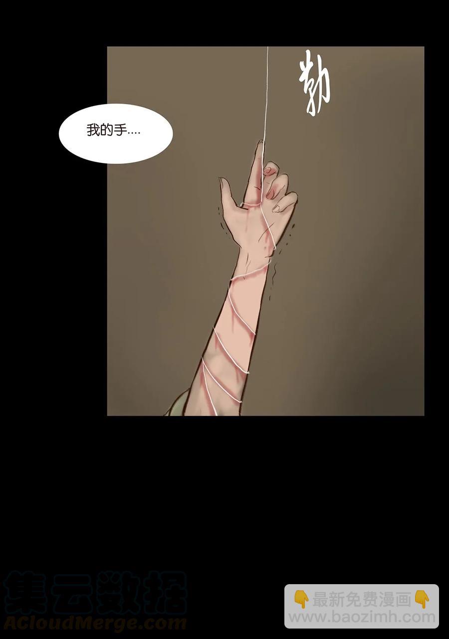 061 木舟(1/2)-第63话