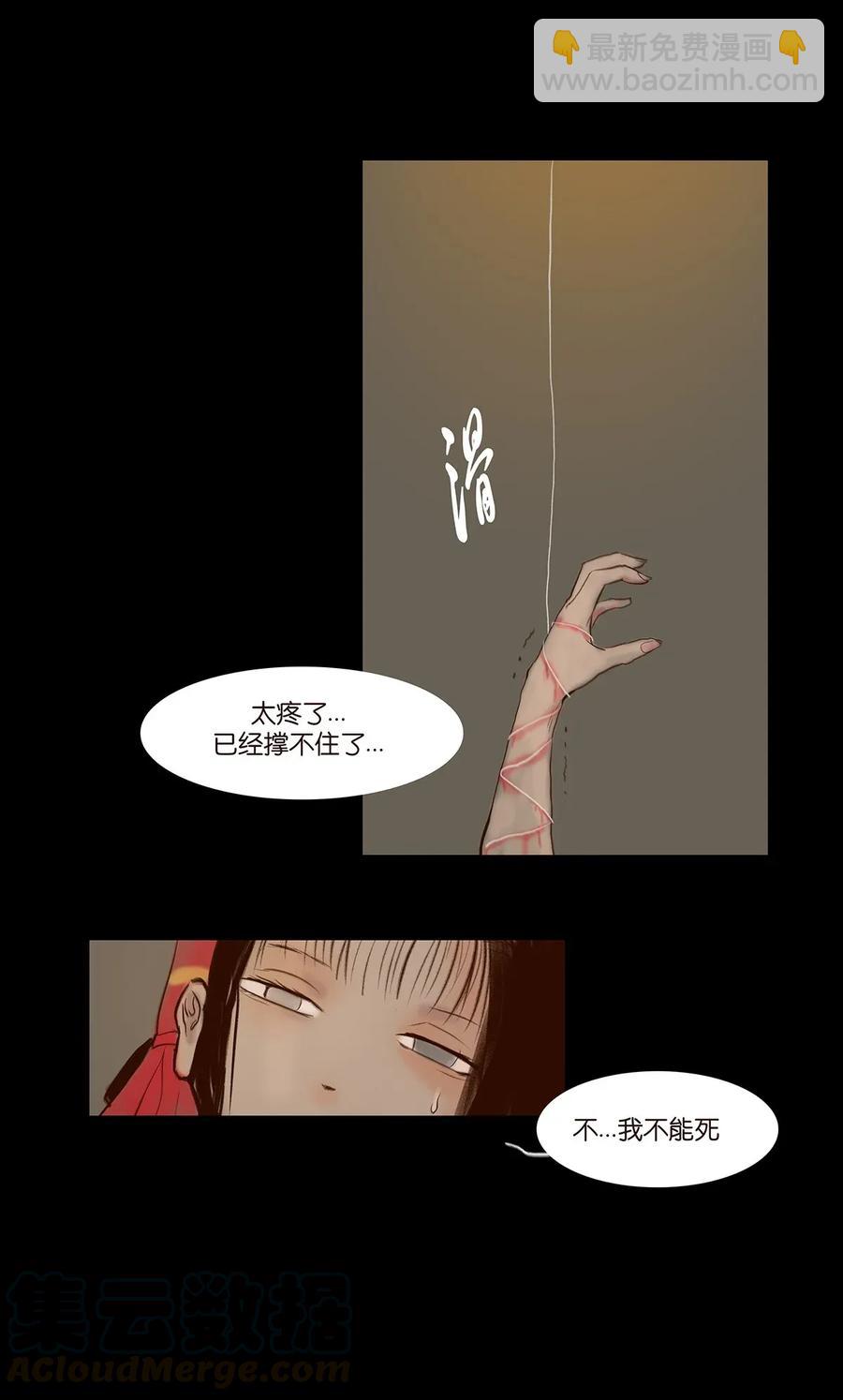 061 木舟(1/2)-第63话