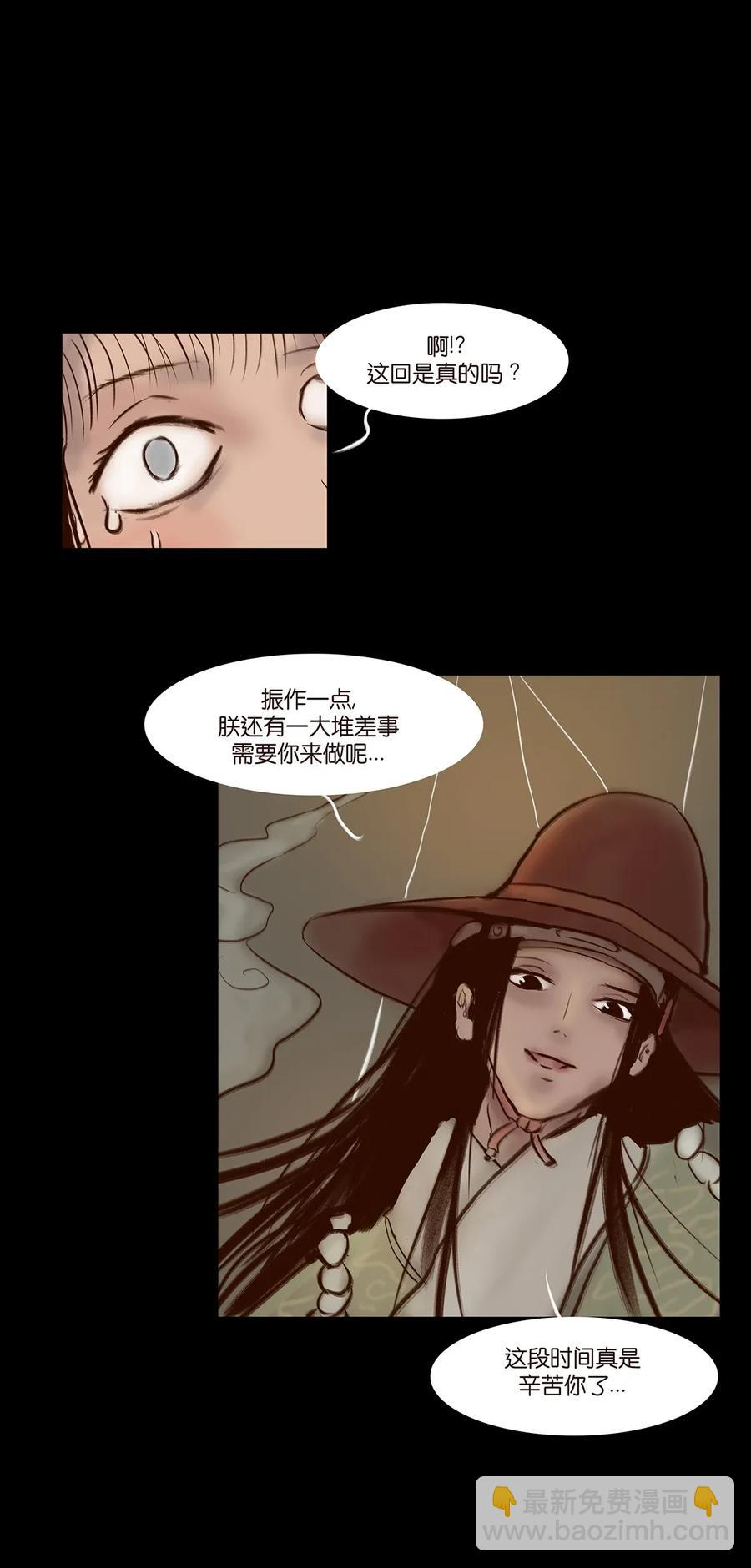 061 木舟(1/2)-第63话