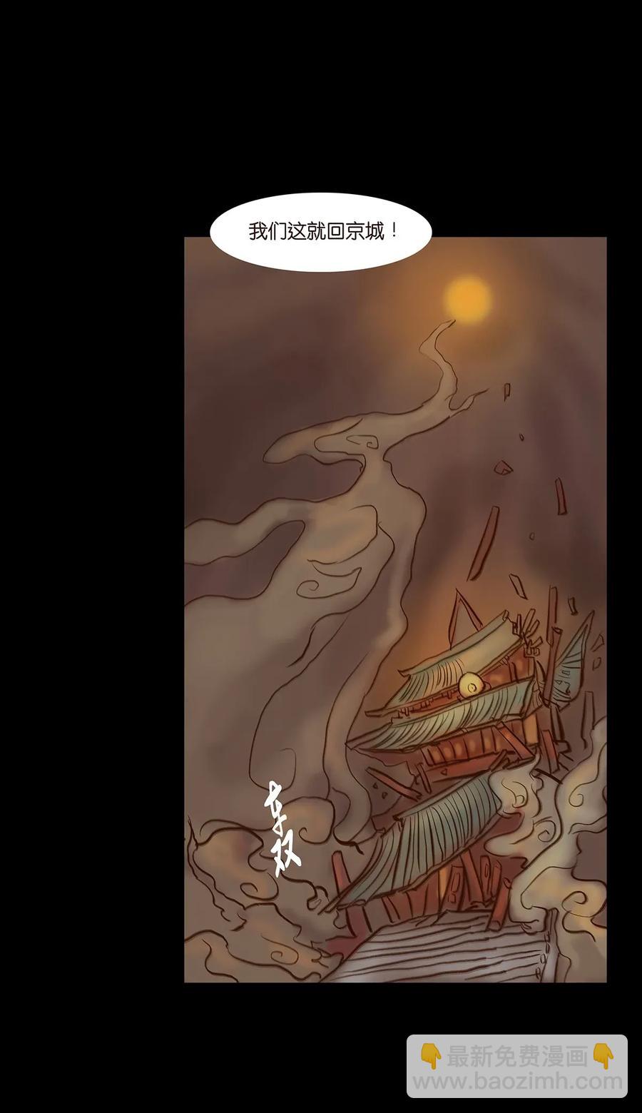 061 木舟(1/2)-第63话