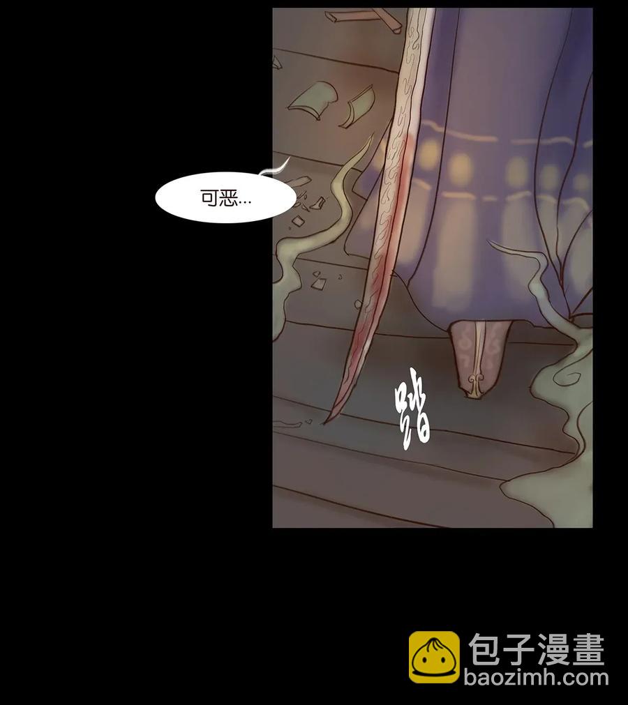 061 木舟(1/2)-第63话